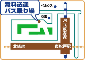 無料送迎バス乗り場
