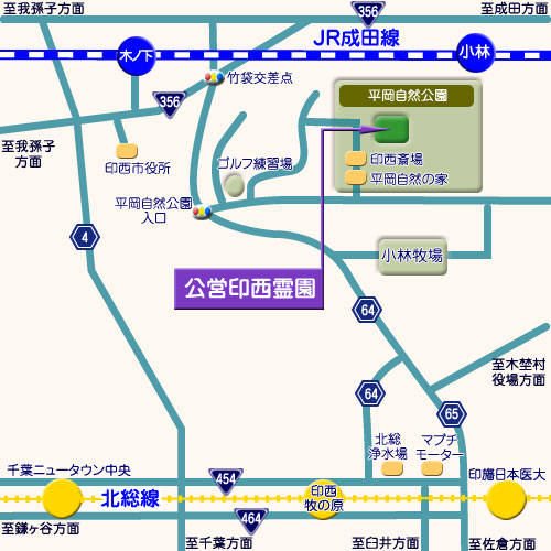 公営　印西霊園　霊園地図　霊園・墓石の須藤石材