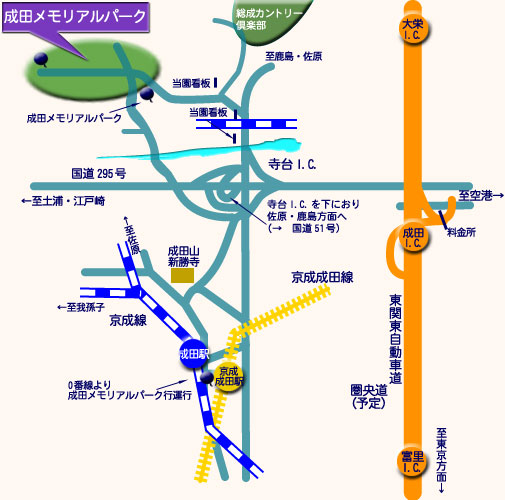 成田メモリアルパーク　霊園地図　霊園・墓石の須藤石材