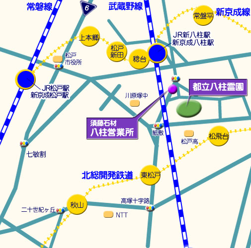 都立八柱霊園　霊園地図　霊園・墓石の須藤石材