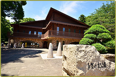手賀の丘公園