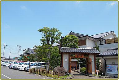 満天の湯