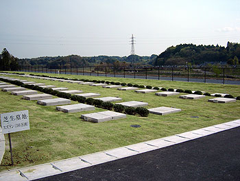 芝生墓地　すずらん地区